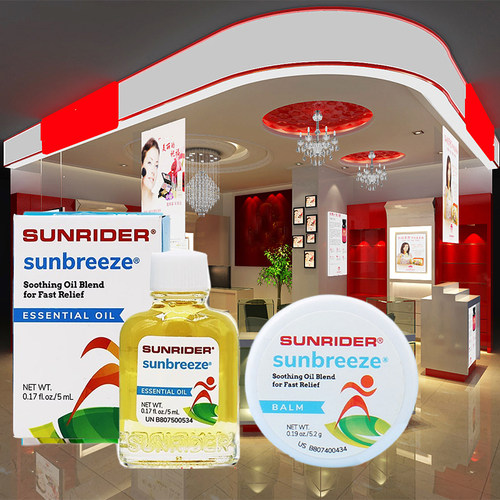 大厂出品正品活力油5毫升活力膏