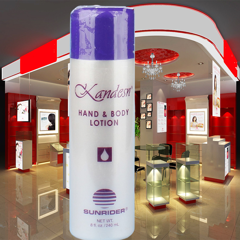 大厂出品蔻蒂森护护肤乳液