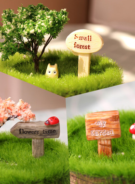 微景观摆件多肉小盆栽花盆装饰树脂工艺品彩绘英文字母指路牌花插