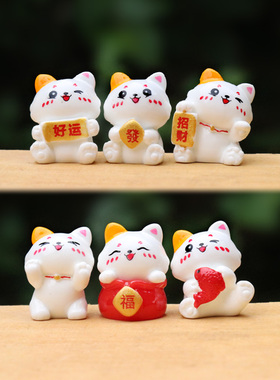可爱日本迷你招财猫潮玩盲盒玩具创意汽车摆件车内中控台装饰公仔