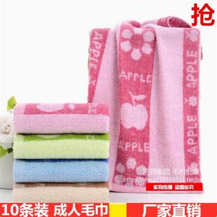 纯棉成人毛巾吸水洗脸帕子酒席结婚宝宝满月生日回礼过寿劳保批發