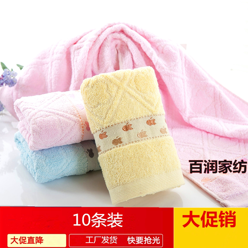 礼品毛巾纯棉寿宴结婚劳保回礼