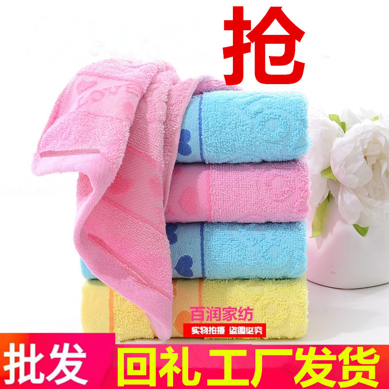 结婚回礼通用面巾毛巾帕子家用