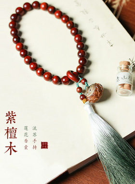 diy小叶紫檀木质手持念珠车挂饰绿檀香囊佛珠情侣佛珠手链文盘玩