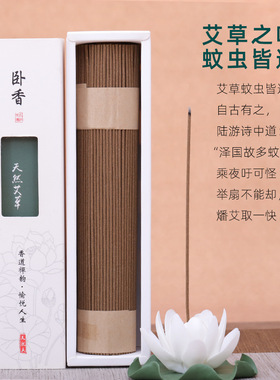 家用无烟线香竹签香原木色手工制作檀香室内艾草薰香观音香佛香