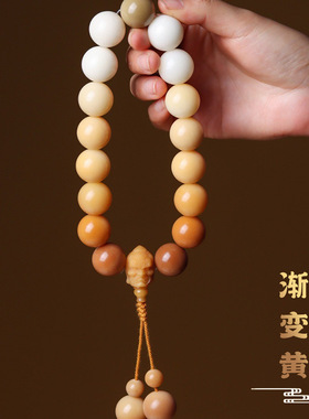 天然渐变黄菩提根手串盘玩女款古风新中式手链小众文玩落日焦糖款