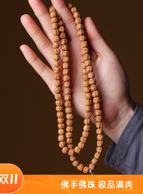 老树南瓜佛手小金刚五爪金龙手串