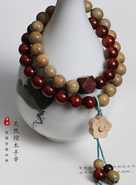 天然绿檀木DIY美菱小花款手链男女手串首饰装饰文玩念珠佛珠
