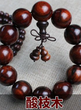 严选酸枝木手串20MM红木佛珠男女手链饰品108颗念珠文玩木串情侣