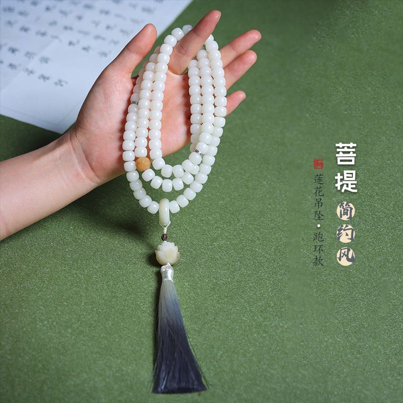 天然白玉菩提根子佛珠多圈手链男女生手串108颗散念珠手持严选