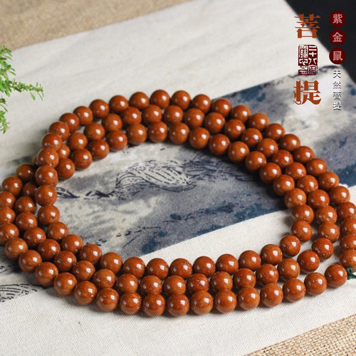 招财紫金鼠正圆光珠颗108颗精抛多圈手串精品相颗颗盘出牛津红