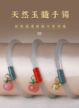 天然白玉髓手镯叮当镯子冰种女细条荔枝冻镯子水晶闺蜜款国风礼物
