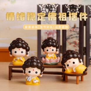 新款佛系情绪稳定小佛祖摆件家居桌面树脂装饰品送朋友礼品办公室