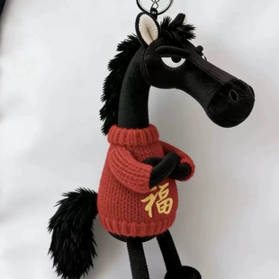 2026年热销天选高冷黑马挂饰包包挂件钥匙扣毛绒玩具玩偶公仔摆件