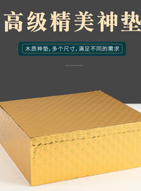 实木佛像底座家用观音财神高级精美神垫木质增高光身供佛台座底托