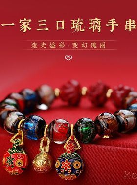 香灰琉璃手串本命年男女情侣手链马年吞金兽老秦同款生肖三合珠串