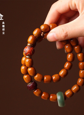 精品菩提子手串男款盘玩佛珠招财紫金鼠豆种天珠男女文玩原籽手镯