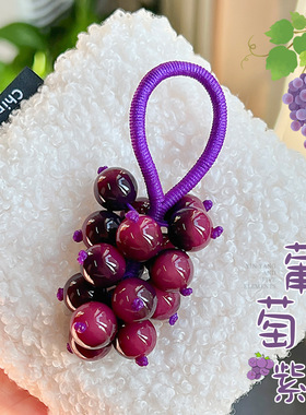 猴头土豪手捻菩提紫色葡萄手串核桃佛珠文玩念珠挂件手把件钥匙扣