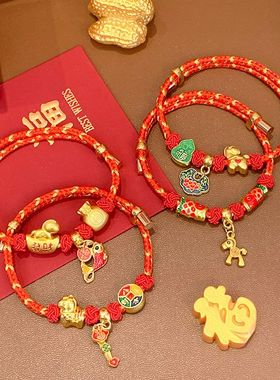 2026新中式红绳手链手工编织红色手绳马年本命年情侣男女新年手饰