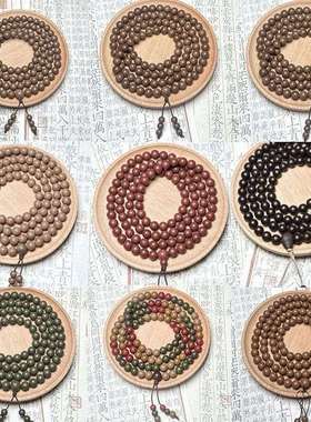 天然古法五方香金木水火土合香珠手串108颗素圈沉香道家串珠佛珠