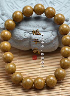 文艺复古民族风栀子花香韵古法合香珠单圈素款男女款简约气质手串