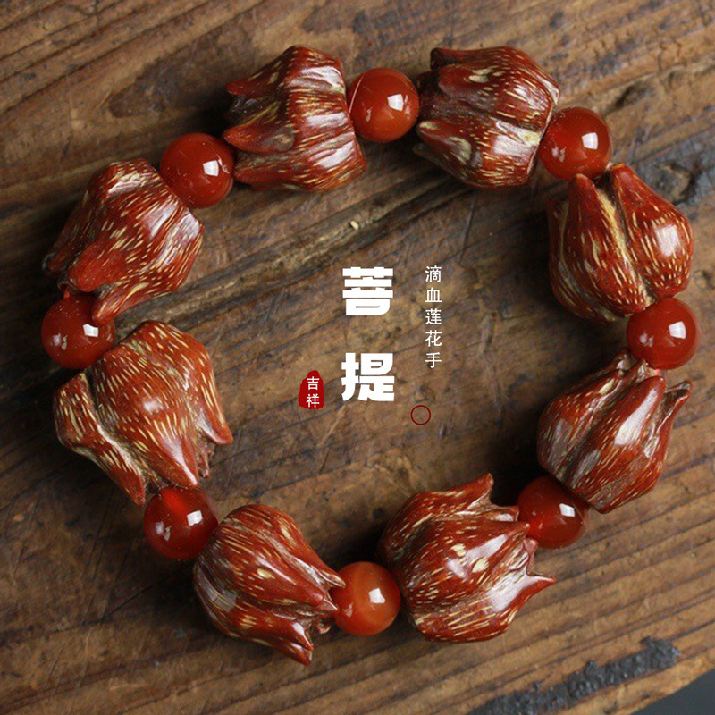 原籽精品滴血莲花子手串冷门文玩男女款念珠手链佛珠手串滴血菩提
