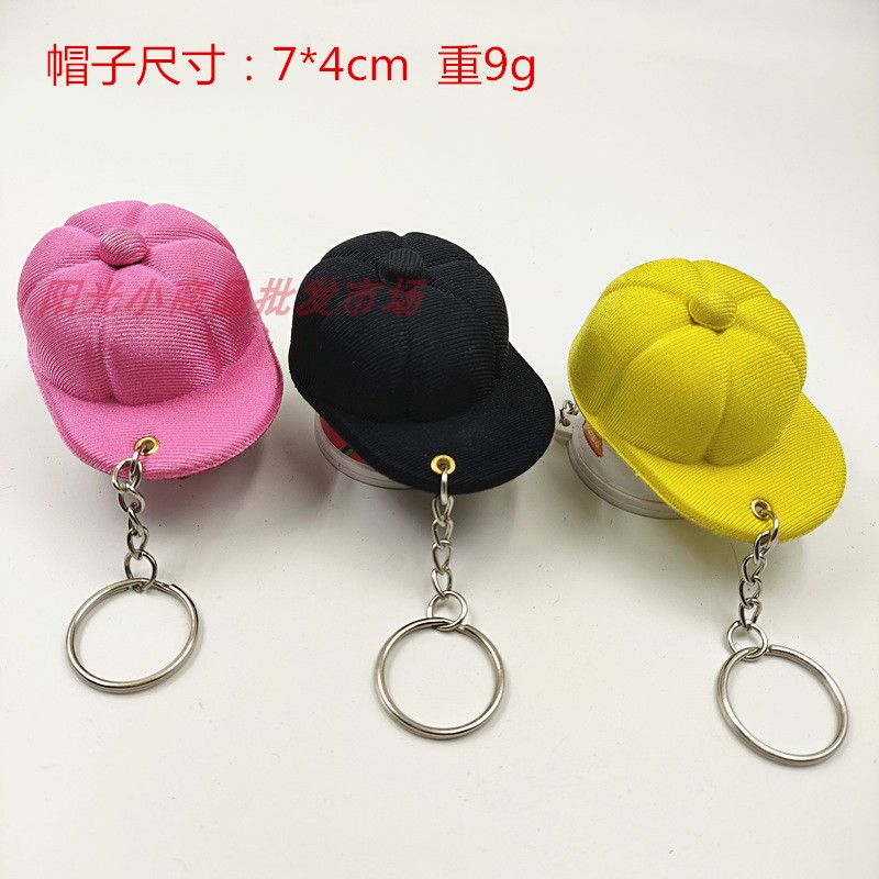 迷你鸭舌帽子钥匙扣 潮牌微缩帽子挂件 情侣包包挂饰创意钥匙圈