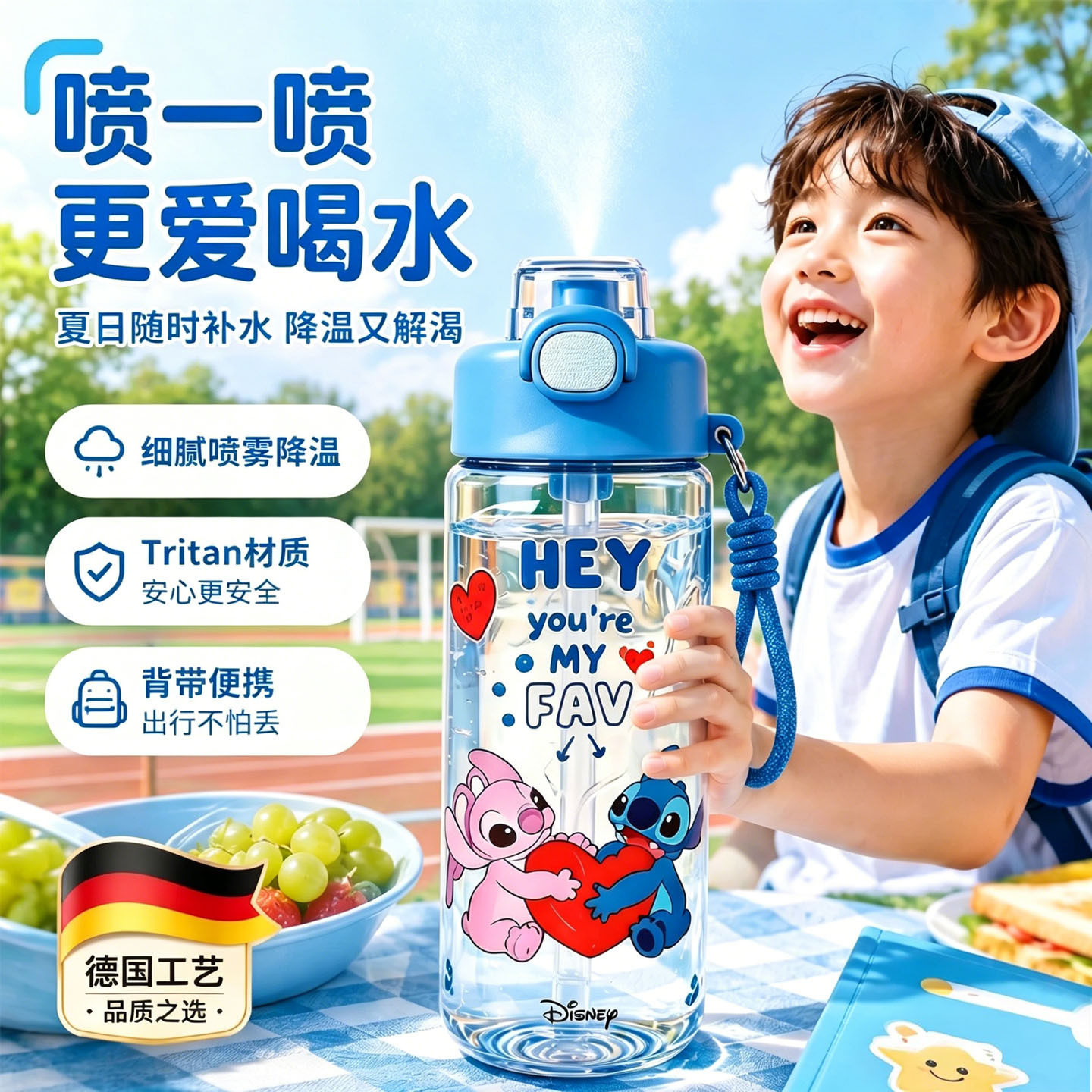 迪士尼疯狂动物城学生上学专用杯
