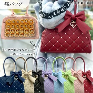 Zakkamart正品授权 菱格梯形手提蝴蝶结大蝴蝶结绗缝运动包