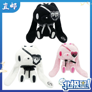 预售 Gloomy 兔子眼罩 手掌尺寸坐姿毛绒玩偶 可爱 毛绒公仔