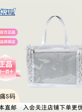 北极星日淘WEGO丝带痛S码缎面银色紫色白色痛包二次元手提包现货