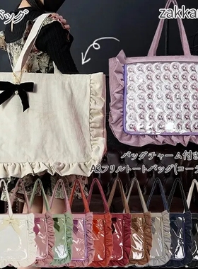 Zakkamart正品授权5周年灯芯绒花边A3岛内直邮二次元痛包手提包