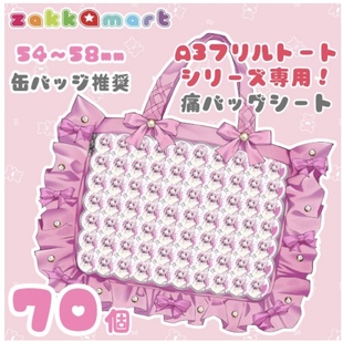 日本直邮zak痛包透明扎板A3-70吧唧 A3-40 A4-42下单提供清关信息