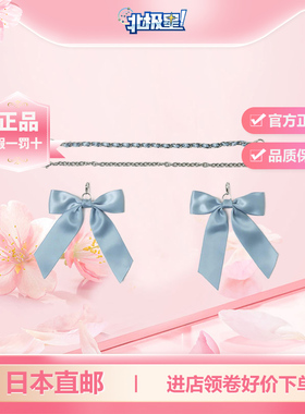 新款wego心动DIY链条挂件L码 岛内直邮二次元痛包