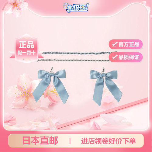 新款wego心动DIY链条挂件L码 岛内直邮二次元痛包