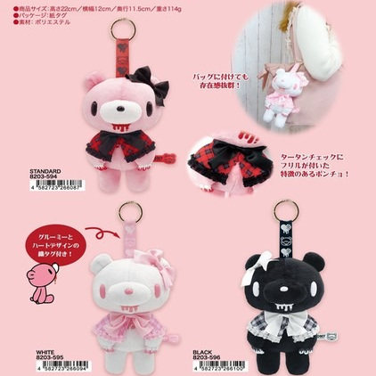 预售 Gloomy 披风毛绒玩偶挂件 下单即接受提确