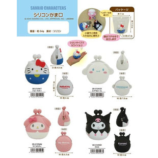 预售日本 小物收纳包 三丽鸥sanrio硅胶零钱包 可爱卡通口金包