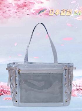 北极星日淘WEGO丝带痛缎面银色S码现货丝带痛包二次元手提包