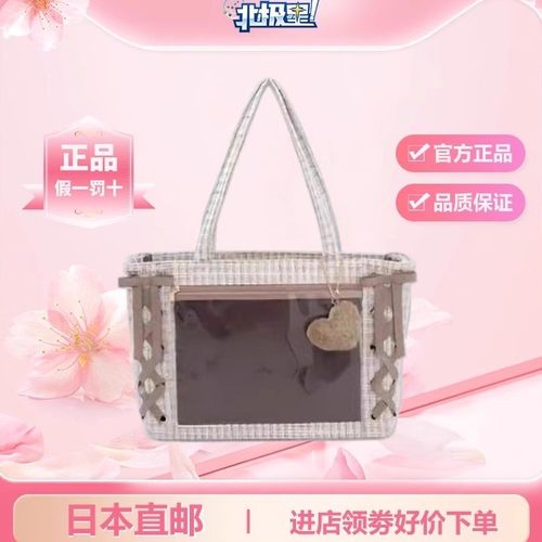 wego新款丝带痛新款小香风痛包带爱心挂件日本2月发货二次元痛包