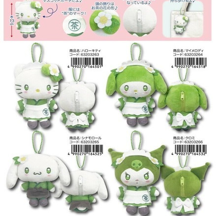 9月预售 日本三丽鸥 sanrio 清新抹茶女仆 kitty 库洛米 可爱毛绒