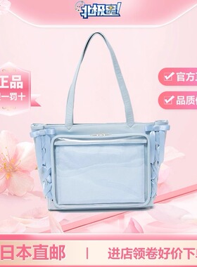 wego新丝带框架立体痛包S码岛内直邮 diy二次元痛包手提包