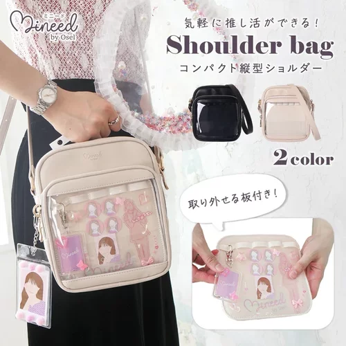 Osel透明痛包斜挎包2025新款小食量娃包日本直邮