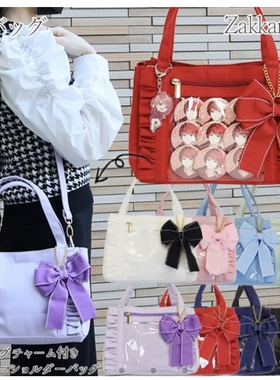 Zakkamart正品授权迷你荷叶边日本直邮休闲二次元手提包