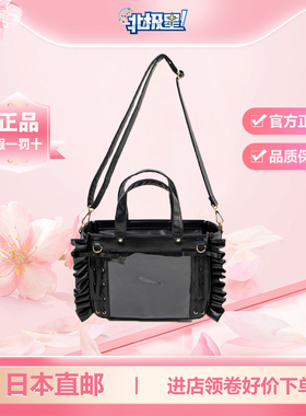 新款 WEGO 螃蟹痛 斜跨手提痛包 岛内直邮 下单提供及时清关信息