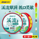 久岩2卷溪流线组小物白条石斑鳑鲏马口小鱼专用秋田狐钓鱼线成品