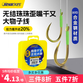 久岩无结珠珠正口千又歪嘴湖库大物青草鱼钩加长巨物子线双钩成品