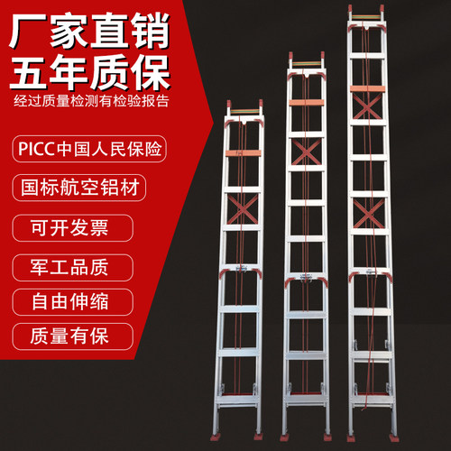 便携伸缩铝合金加厚户外家用梯