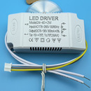 led驱动电源镇流器吸顶吊灯变压器调色温控制三色分段整流器配件