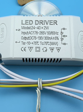 led驱动电源镇流器吸顶吊灯变压器调色温控制三色分段整流器配件