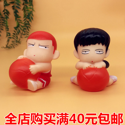 灌篮蛋糕摆件流川枫樱木花道篮球情景卡通公仔男孩生日装饰